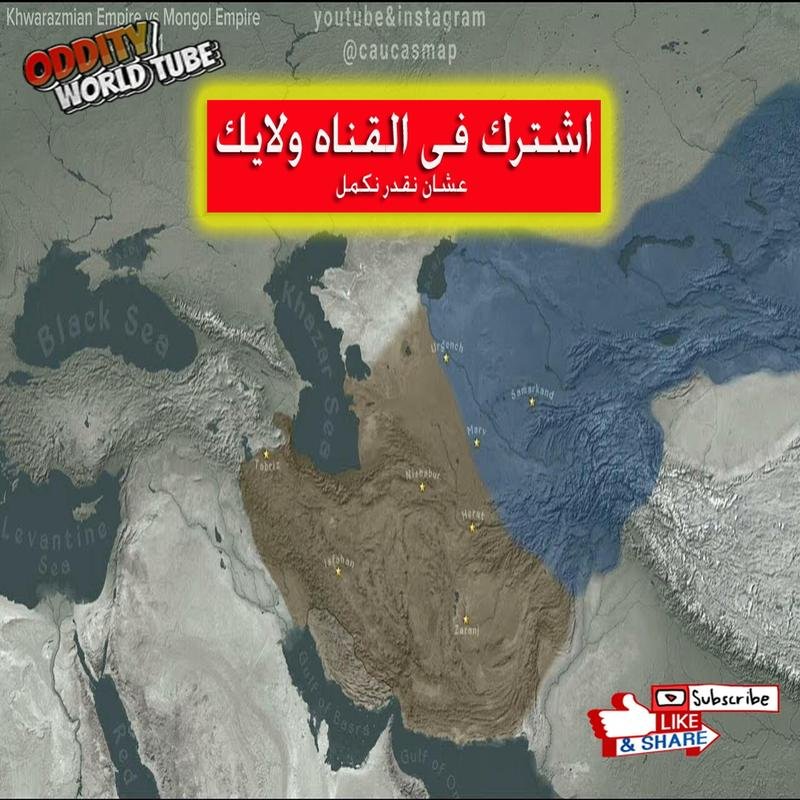 The Khwarazmian Empire: A Military Analysis of its Demise - Image 1