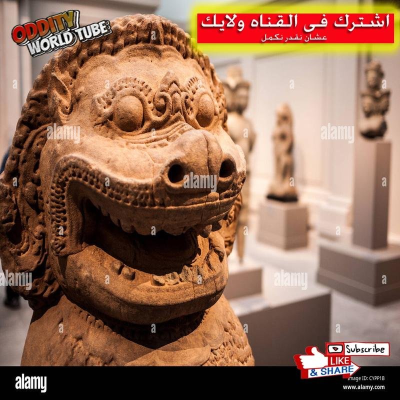 Unveiling Further Chilling Secrets of the Metropolitan Museum of Art | Hidden Histories and Mysteries - Image 1