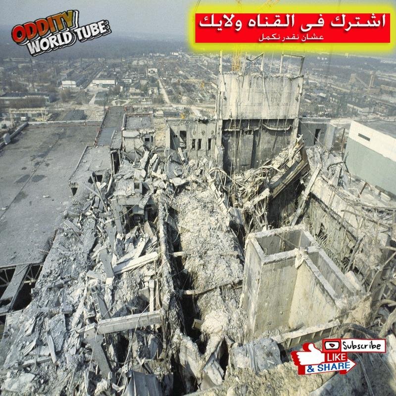 The Chernobyl Disaster: Untold Stories of a Global Nuclear Catastrophe - Image 1
