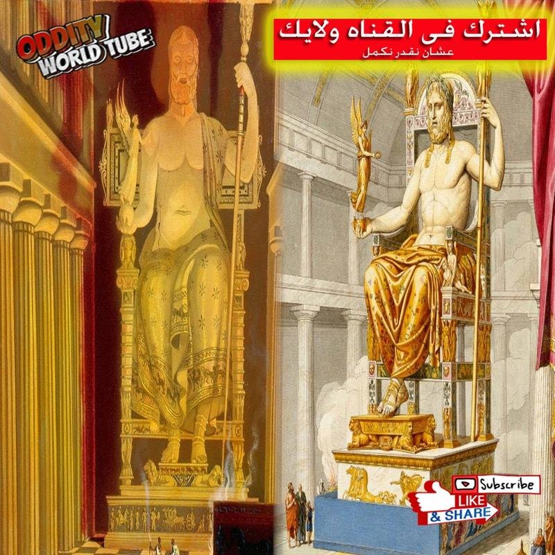 The construction of the Statue of Zeus at Olympia: Investigating the mysteries of a lost wonder. - Image 1