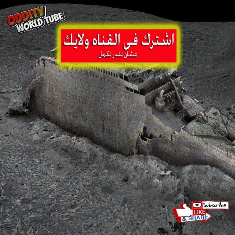 The Titanic Disaster: Unveiling the Shipwreck's Untold Secrets - Image 1