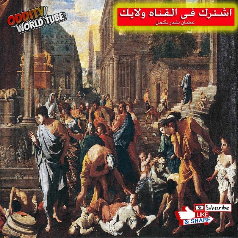 The Collapse of Civilizations: Epidemics and Societal Breakdown - Image 2