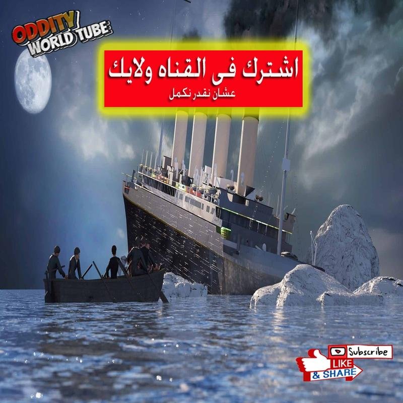 The Titanic Disaster: Unveiling the Shipwreck's Untold Secrets - Image 2