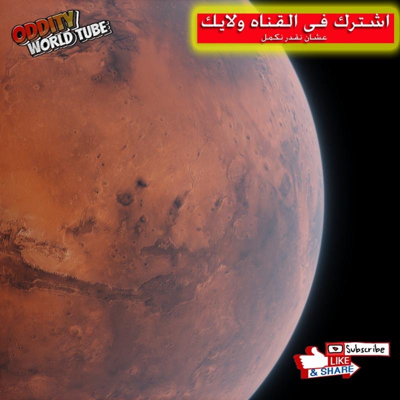 Celestial Secrets: Unveiling Planetary and Stellar Phenomena. Astonishing Discoveries. - Image 2