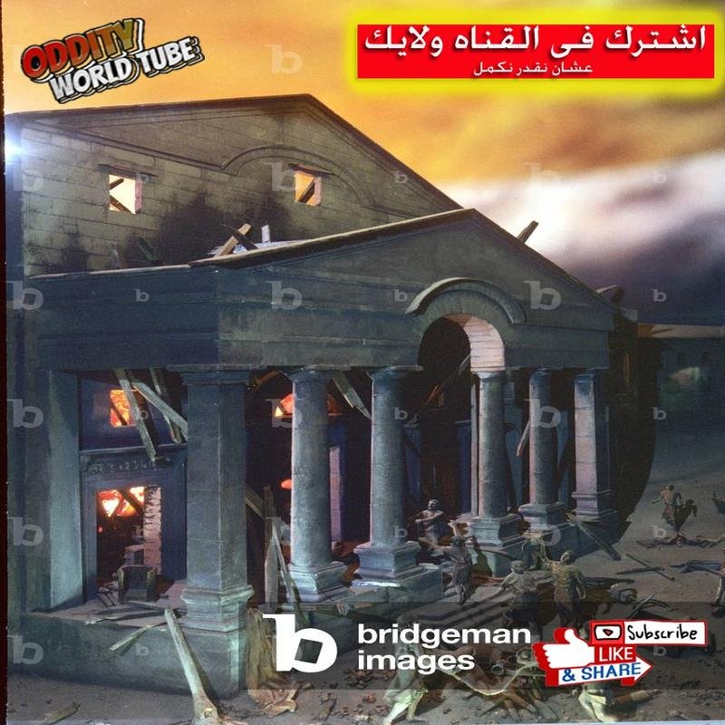 Uncovering the Mystery of the Library of Alexandria's Disappearance | Egyptian History - Image 2